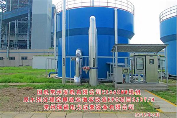 国电常州发电有限公司