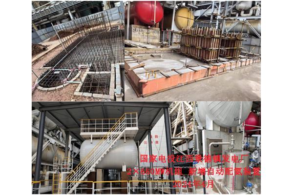 江西景德镇发电厂