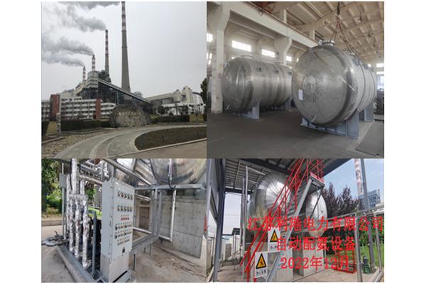 江苏利港电力有限公司