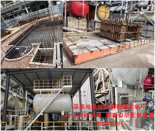 4.4、江西景德镇发电有限公司-增加照片.jpg