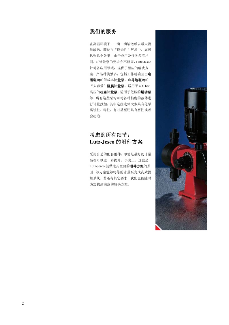 20170904145709_1436.jpg 20170904145709_1436.jpg