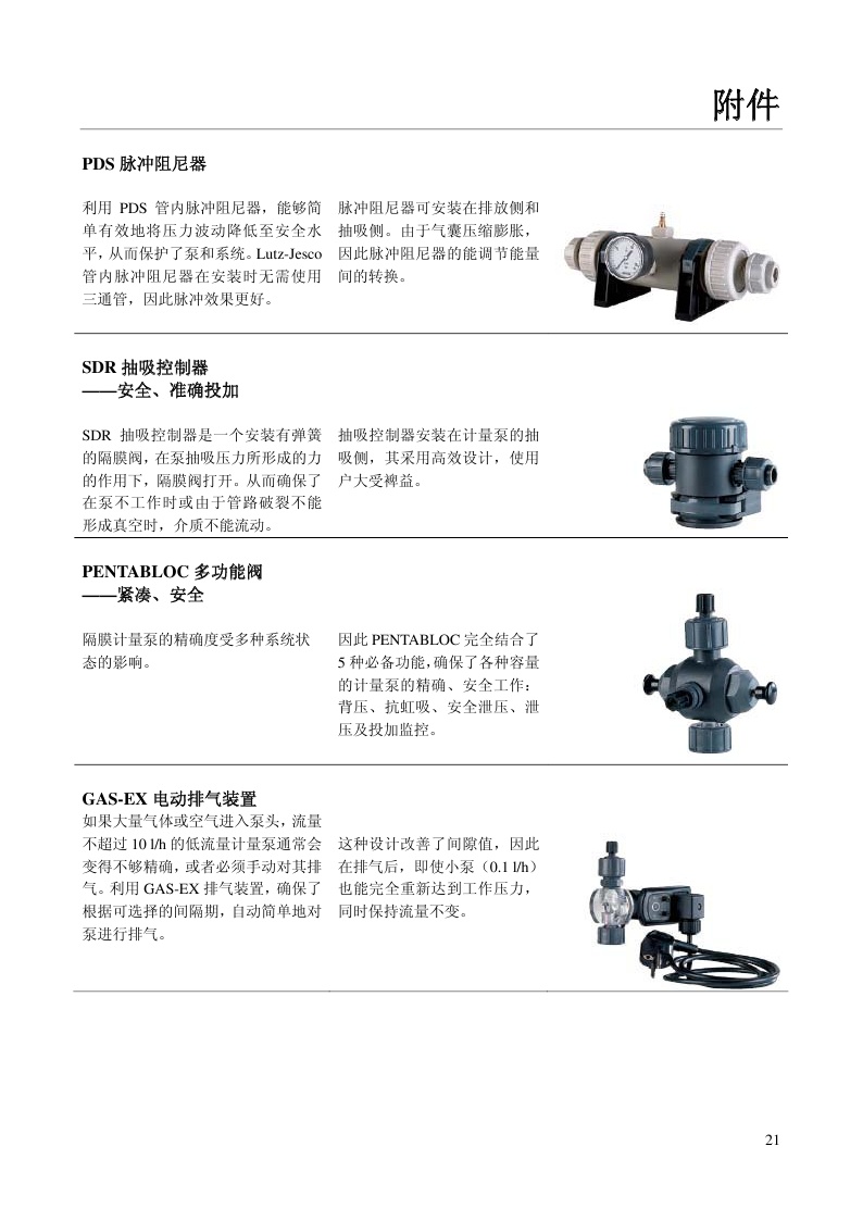 20170904153208_4873.jpg 20170904153208_4873.jpg